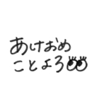 モノクロお祝いあれこれ（個別スタンプ：20）