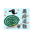 使う時あんのか？14 by 烏野作治（個別スタンプ：1）