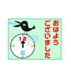 使う時あんのか？14 by 烏野作治（個別スタンプ：2）