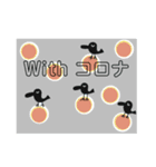 使う時あんのか？14 by 烏野作治（個別スタンプ：4）
