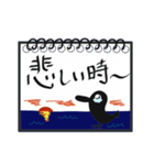 使う時あんのか？14 by 烏野作治（個別スタンプ：6）
