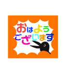使う時あんのか？14 by 烏野作治（個別スタンプ：8）