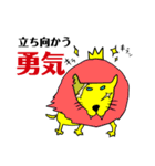 大人気☆つかうとこ限定しがちスタンプLv.2（個別スタンプ：9）