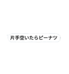 おもんな1（個別スタンプ：6）