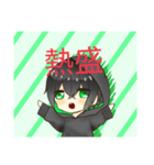 雪乃時雨のスタンプ第2弾（個別スタンプ：3）