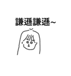 わたのスタンプ略してわたんぷver.2（個別スタンプ：2）