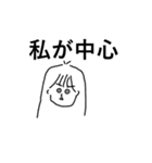 わたのスタンプ略してわたんぷver.2（個別スタンプ：4）