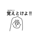 わたのスタンプ略してわたんぷver.2（個別スタンプ：5）
