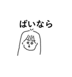 わたのスタンプ略してわたんぷver.2（個別スタンプ：8）