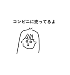 わたのスタンプ略してわたんぷver.2（個別スタンプ：9）