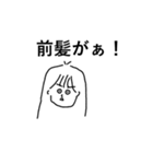 わたのスタンプ略してわたんぷver.2（個別スタンプ：10）