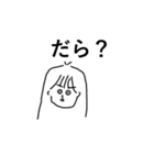 わたのスタンプ略してわたんぷver.2（個別スタンプ：11）