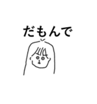 わたのスタンプ略してわたんぷver.2（個別スタンプ：12）