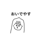 わたのスタンプ略してわたんぷver.2（個別スタンプ：14）