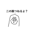 わたのスタンプ略してわたんぷver.2（個別スタンプ：15）