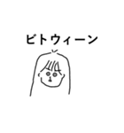 わたのスタンプ略してわたんぷver.2（個別スタンプ：17）