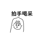 わたのスタンプ略してわたんぷver.2（個別スタンプ：18）
