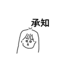 わたのスタンプ略してわたんぷver.2（個別スタンプ：19）