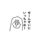 わたのスタンプ略してわたんぷver.2（個別スタンプ：20）