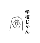 わたのスタンプ略してわたんぷver.2（個別スタンプ：21）