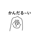 わたのスタンプ略してわたんぷver.2（個別スタンプ：22）