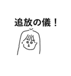 わたのスタンプ略してわたんぷver.2（個別スタンプ：24）