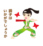 太極拳＆舞 タイチー・リンちゃん 敬語（個別スタンプ：5）