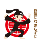 太極拳＆舞 タイチー・リンちゃん 敬語（個別スタンプ：6）