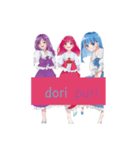 doripuri（個別スタンプ：8）