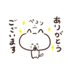 アンバランスでも頑張るにゃんこと仲間たち（個別スタンプ：3）