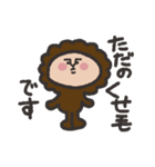 ダンシングメン（個別スタンプ：6）