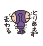 ダンシングメン（個別スタンプ：8）