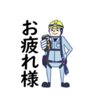 電気工事士くん（個別スタンプ：2）