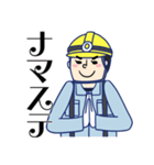 電気工事士くん（個別スタンプ：5）