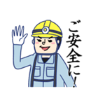 電気工事士くん（個別スタンプ：6）