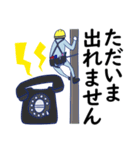 電気工事士くん（個別スタンプ：9）