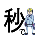 電気工事士くん（個別スタンプ：11）