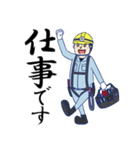 電気工事士くん（個別スタンプ：13）