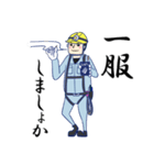 電気工事士くん（個別スタンプ：14）