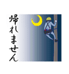 電気工事士くん（個別スタンプ：16）