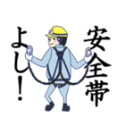 電気工事士くん（個別スタンプ：17）