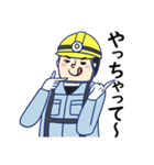 電気工事士くん（個別スタンプ：19）