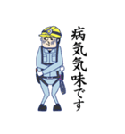 電気工事士くん（個別スタンプ：21）
