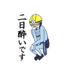 電気工事士くん（個別スタンプ：22）