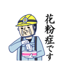電気工事士くん（個別スタンプ：23）