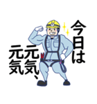 電気工事士くん（個別スタンプ：24）