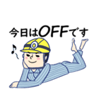 電気工事士くん（個別スタンプ：25）