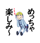 電気工事士くん（個別スタンプ：26）