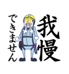 電気工事士くん（個別スタンプ：27）