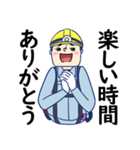 電気工事士くん（個別スタンプ：28）
